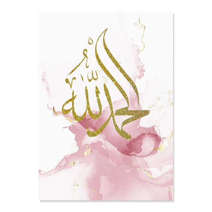 Bismillah, Alhamdulillah Abstract Duo | Pink & Gold Islamic Calligraphy | Set of 2 Canvases