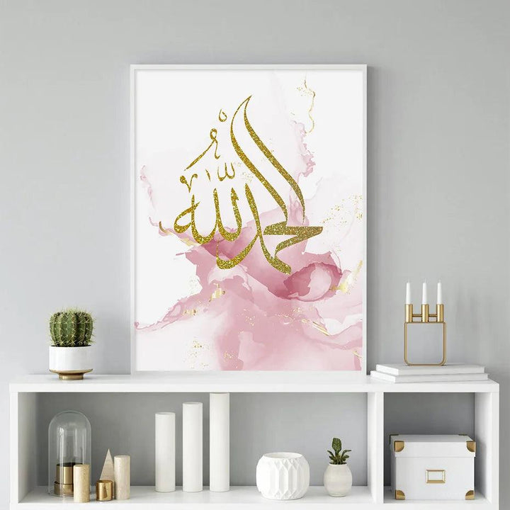 Bismillah, Alhamdulillah Abstract Duo | Pink & Gold Islamic Calligraphy | Set of 2 Canvases