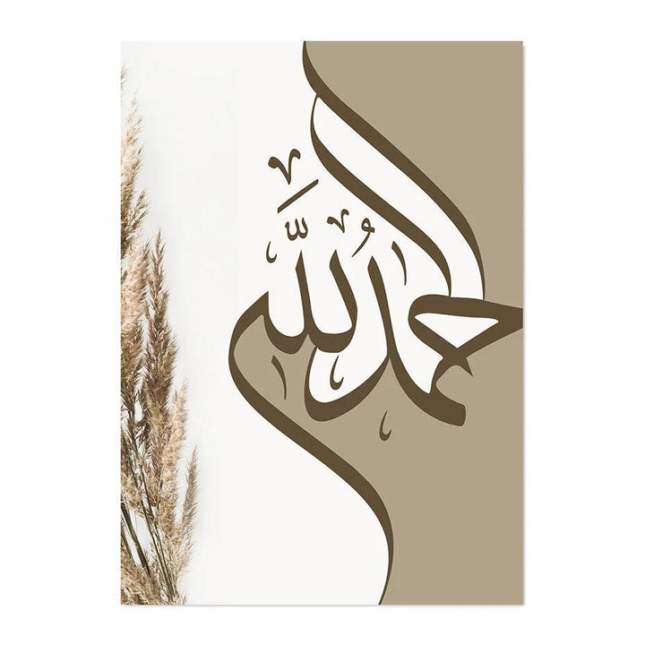 Bismillah, Alhamdulillah, Pampas Grass Trio | Abstract Calligraphy | Set of 3 Canvases