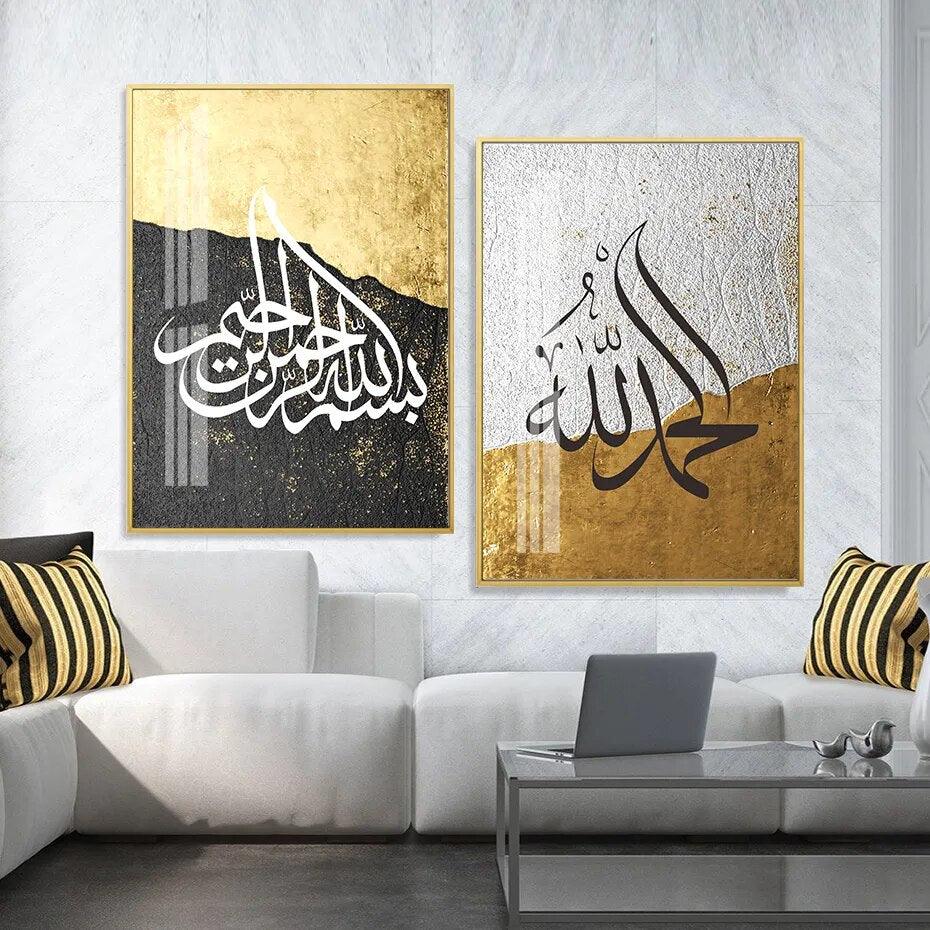 Bismillah, Alhamdulillah | Silver & Gold Leaf Texture | Islamic Calligraphy | Set of 2 Canvases