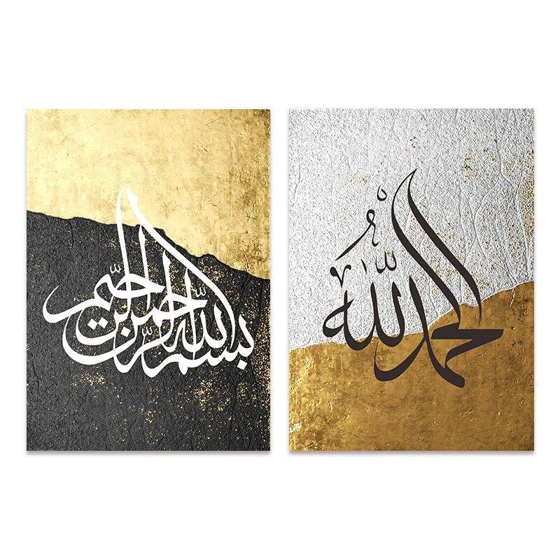 Bismillah, Alhamdulillah | Silver & Gold Leaf Texture | Islamic Calligraphy | Set of 2 Canvases