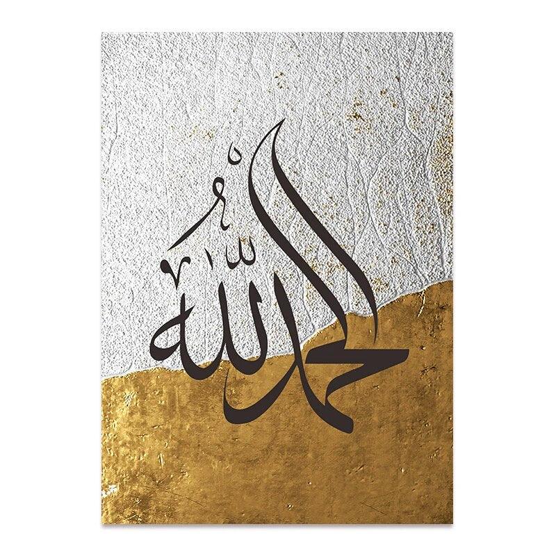 Bismillah, Alhamdulillah | Silver & Gold Leaf Texture | Islamic Calligraphy | Set of 2 Canvases