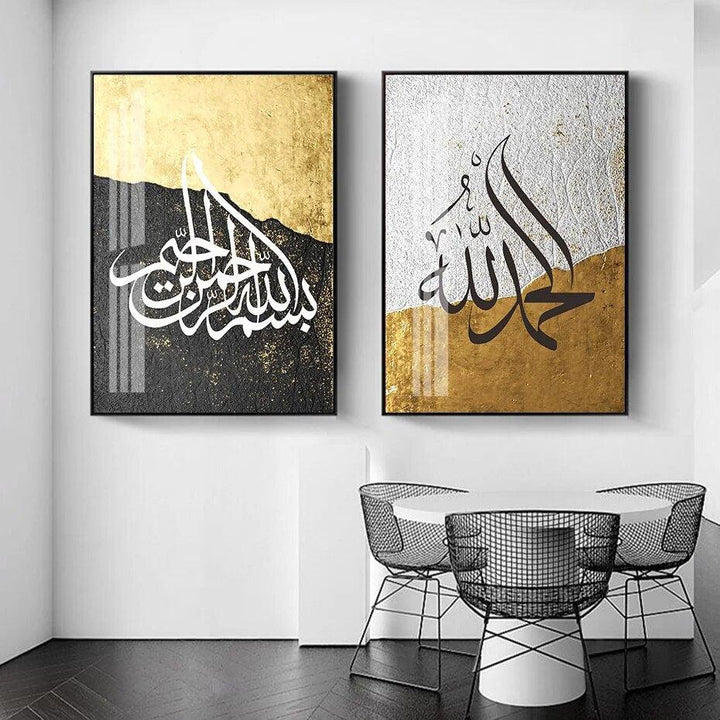 Bismillah, Alhamdulillah | Silver & Gold Leaf Texture | Islamic Calligraphy | Set of 2 Canvases