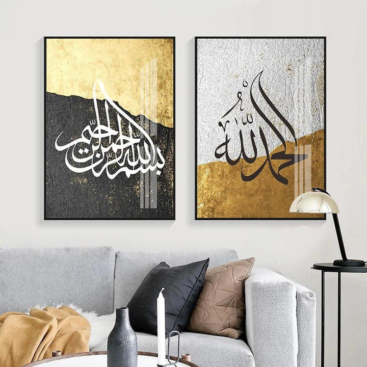 Bismillah, Alhamdulillah | Silver & Gold Leaf Texture | Islamic Calligraphy | Set of 2 Canvases