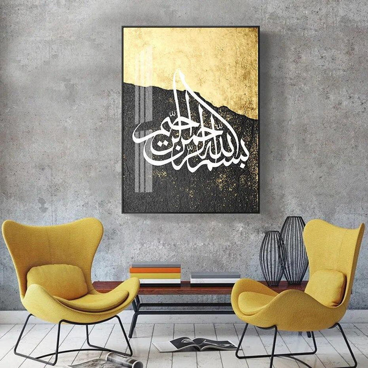 Bismillah, Alhamdulillah | Silver & Gold Leaf Texture | Islamic Calligraphy | Set of 2 Canvases