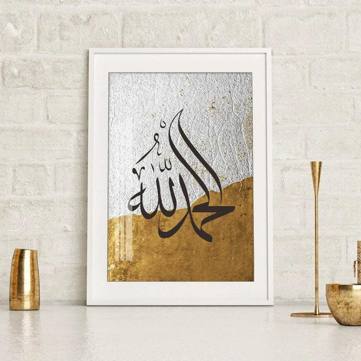 Bismillah, Alhamdulillah | Silver & Gold Leaf Texture | Islamic Calligraphy | Set of 2 Canvases