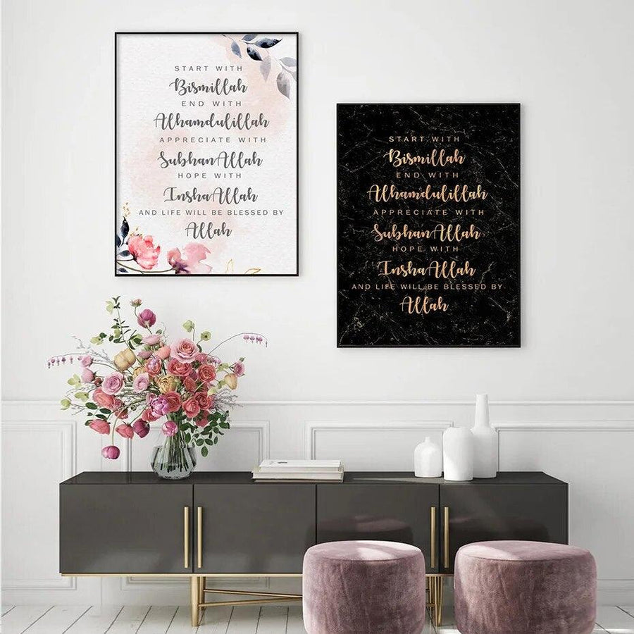 Bismillah, Alhamdulillah, Subhan Allah, Insha Allah Zikr | Modern Islamic Art | Set of 1 Canvas