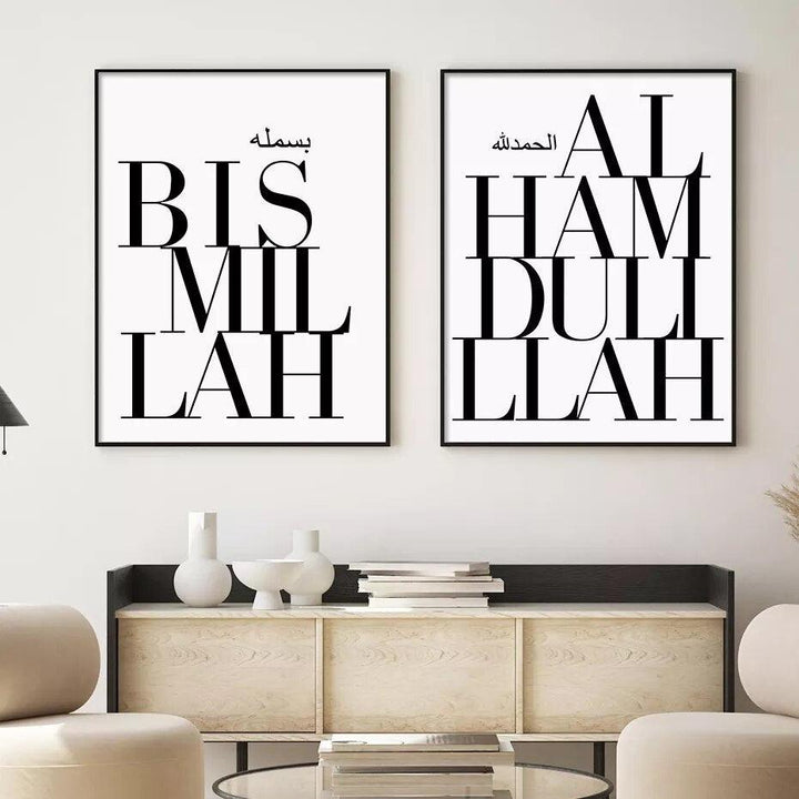 Bismillah & Alhamdulillah | Black & White | Minimalist Islamic Wall Art | Set of 2 Canvases