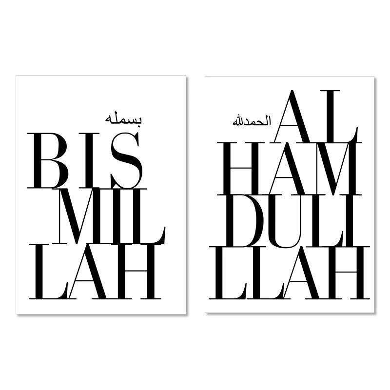 Bismillah & Alhamdulillah | Black & White | Minimalist Islamic Wall Art | Set of 2 Canvases