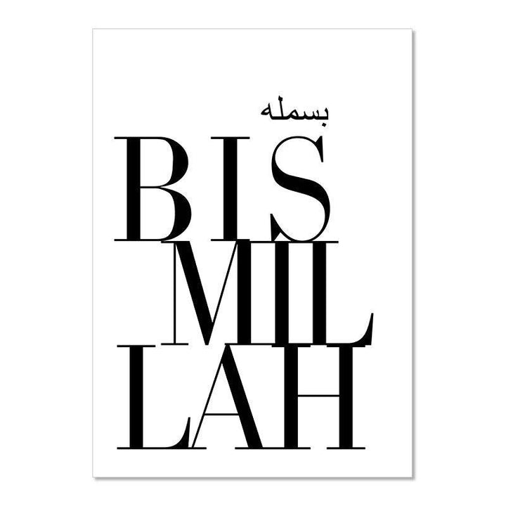 Bismillah & Alhamdulillah | Black & White | Minimalist Islamic Wall Art | Set of 2 Canvases