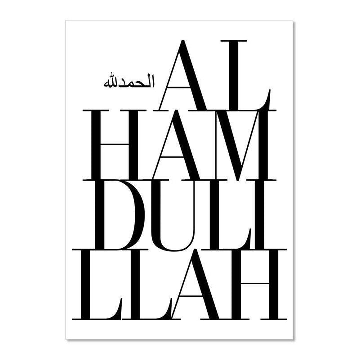 Bismillah & Alhamdulillah | Black & White | Minimalist Islamic Wall Art | Set of 2 Canvases