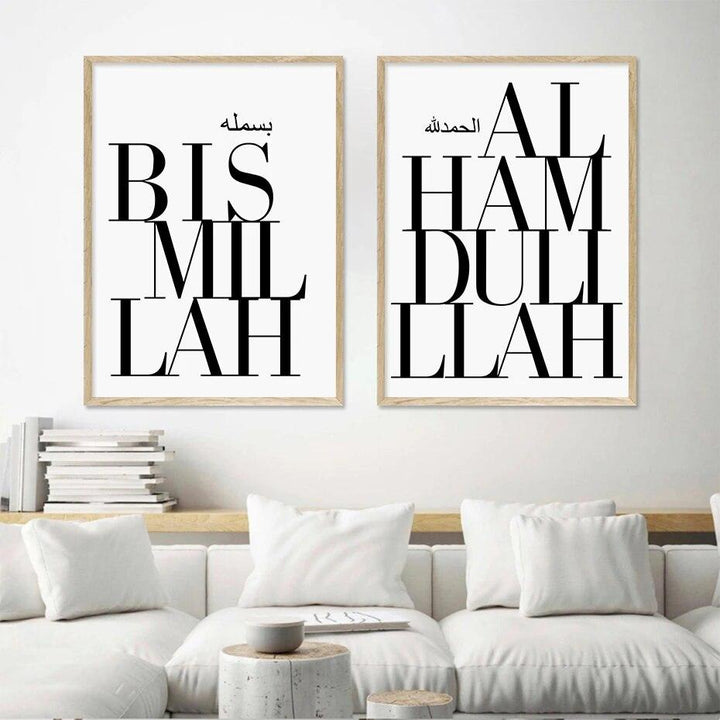 Bismillah & Alhamdulillah | Black & White | Minimalist Islamic Wall Art | Set of 2 Canvases