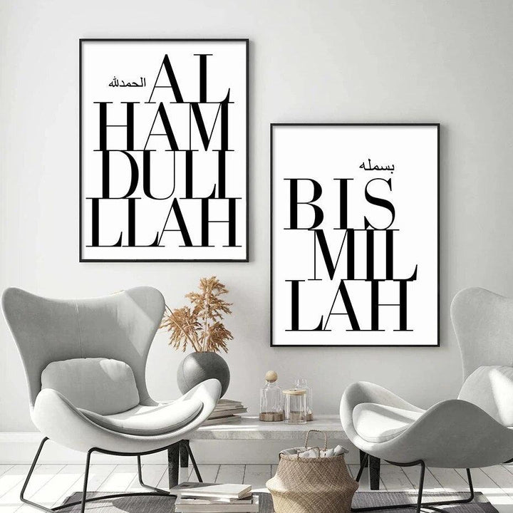 Bismillah & Alhamdulillah | Black & White | Minimalist Islamic Wall Art | Set of 2 Canvases