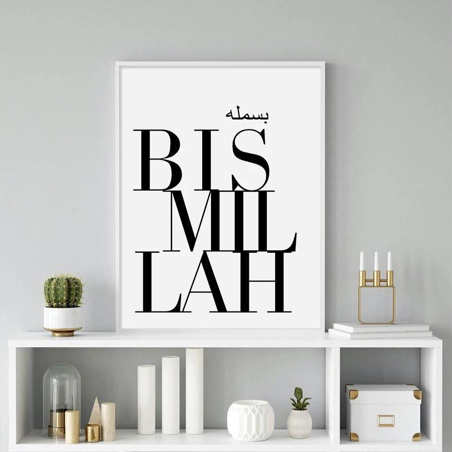 Bismillah & Alhamdulillah | Black & White | Minimalist Islamic Wall Art | Set of 2 Canvases