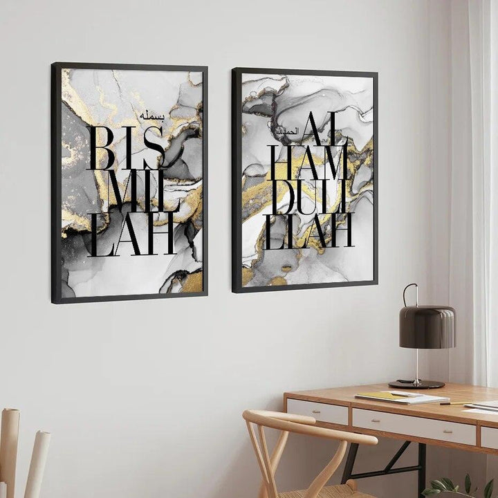 Bismillah & Alhamdulillah Grey Marble Duo | Islamic Wall Art | Set of 2 Canvases