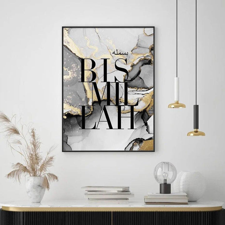 Bismillah & Alhamdulillah Grey Marble Duo | Islamic Wall Art | Set of 2 Canvases