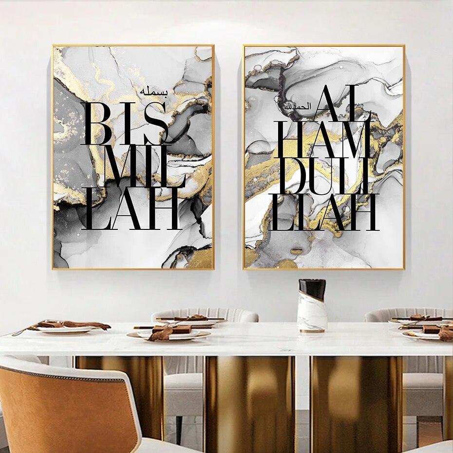 Bismillah & Alhamdulillah Grey Marble Duo | Islamic Wall Art | Set of 2 Canvases