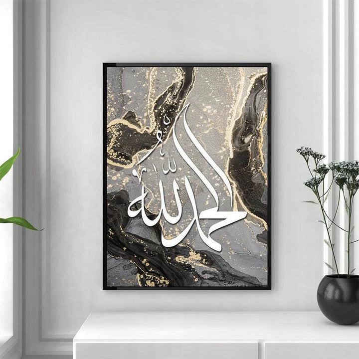 Bismillah & Alhamdulillah Marble Duo | Islamic Calligraphy Wall Art | Set of 2 Canvases