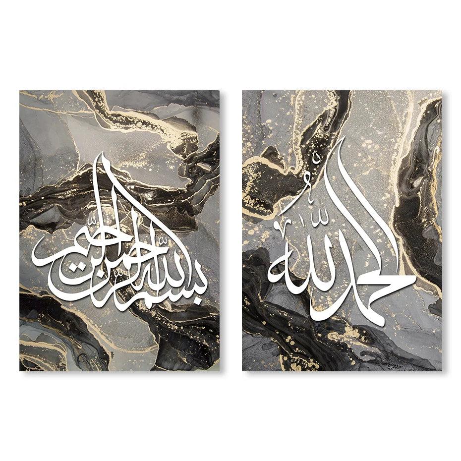 Bismillah & Alhamdulillah Marble Duo | Islamic Calligraphy Wall Art | Set of 2 Canvases