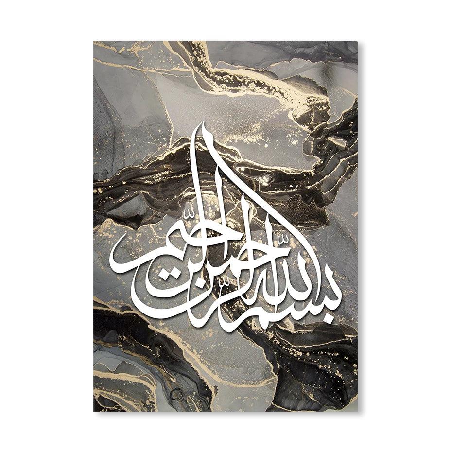 Bismillah & Alhamdulillah Marble Duo | Islamic Calligraphy Wall Art | Set of 2 Canvases