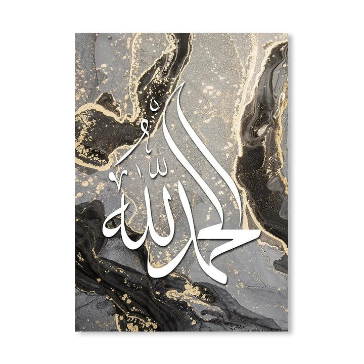 Bismillah & Alhamdulillah Marble Duo | Islamic Calligraphy Wall Art | Set of 2 Canvases