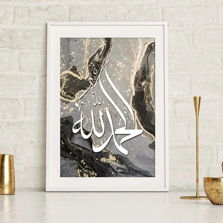 Bismillah & Alhamdulillah Marble Duo | Islamic Calligraphy Wall Art | Set of 2 Canvases