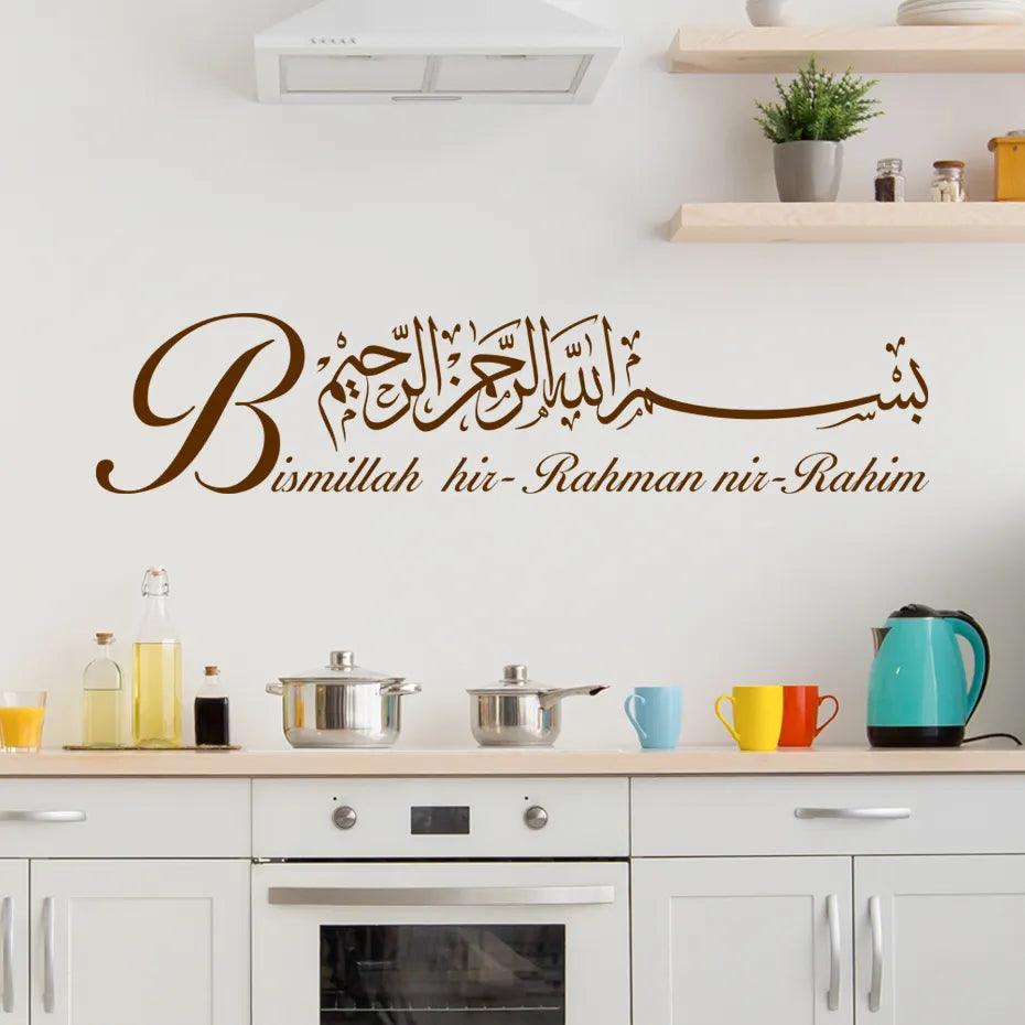 Bismillah HirRahman NirRahim Islamic Calligraphy Vinyl Wall Sticker