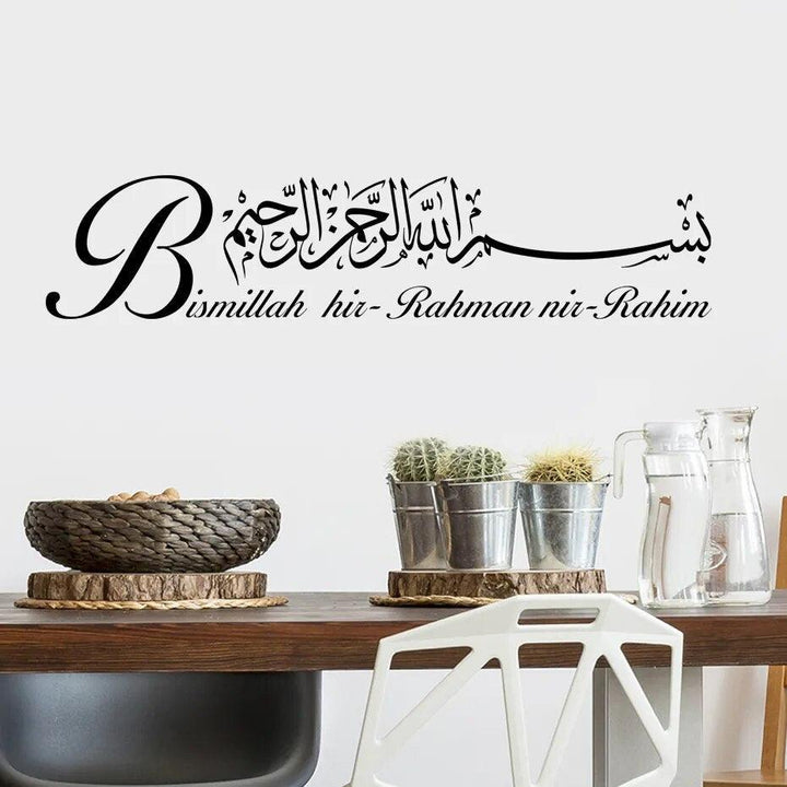 Bismillah HirRahman NirRahim Vinyl Wall Sticker