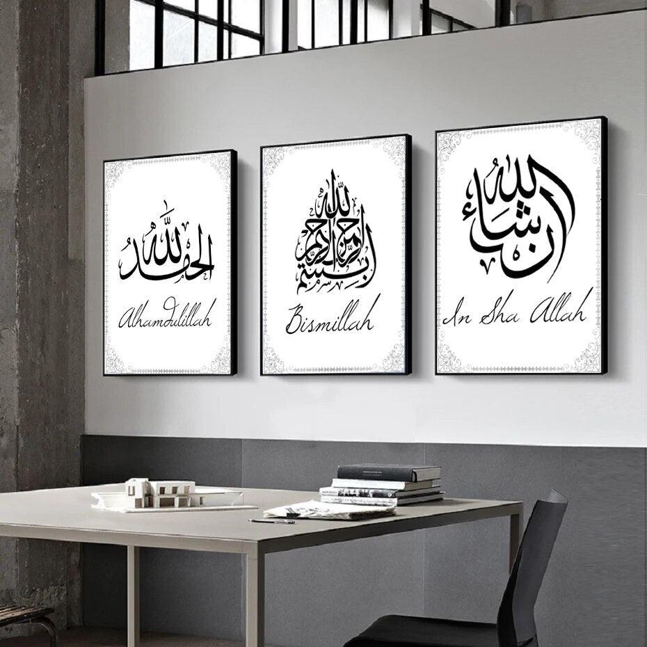 Bismillah Trio | Modern Arabic Calligraphy | Minimalist Islamic Wall Art | Set of 3 Canvases