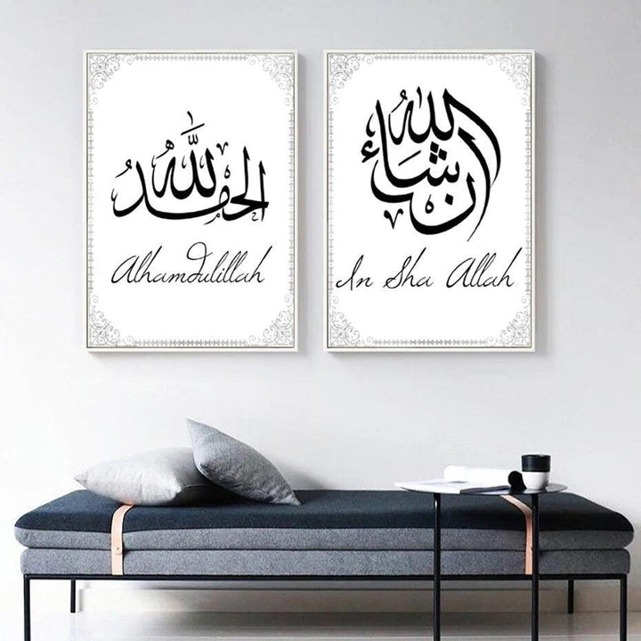 Bismillah Trio | Modern Arabic Calligraphy | Minimalist Islamic Wall Art | Set of 3 Canvases