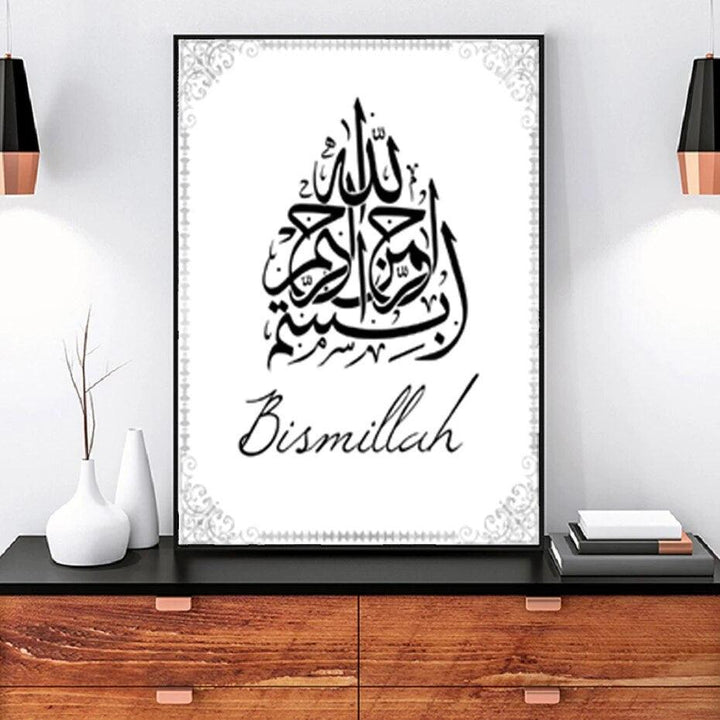 Bismillah Trio | Modern Arabic Calligraphy | Minimalist Islamic Wall Art | Set of 3 Canvases