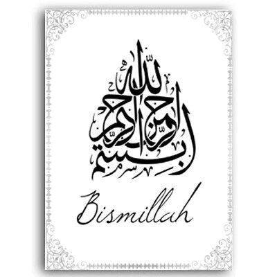 Bismillah Trio | Modern Arabic Calligraphy | Minimalist Islamic Wall Art | Set of 3 Canvases