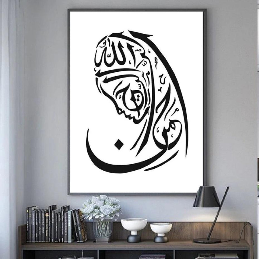 Bismillahir Rahmanir Raheem | Black & White Abstract Calligraphy | Set of 1 Canvas