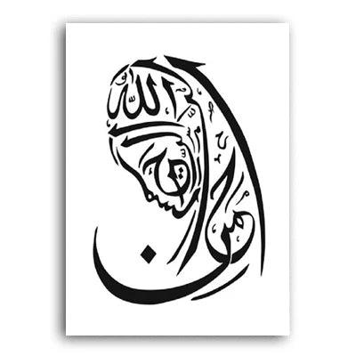 Bismillahir Rahmanir Raheem | Black & White Abstract Calligraphy | Set of 1 Canvas