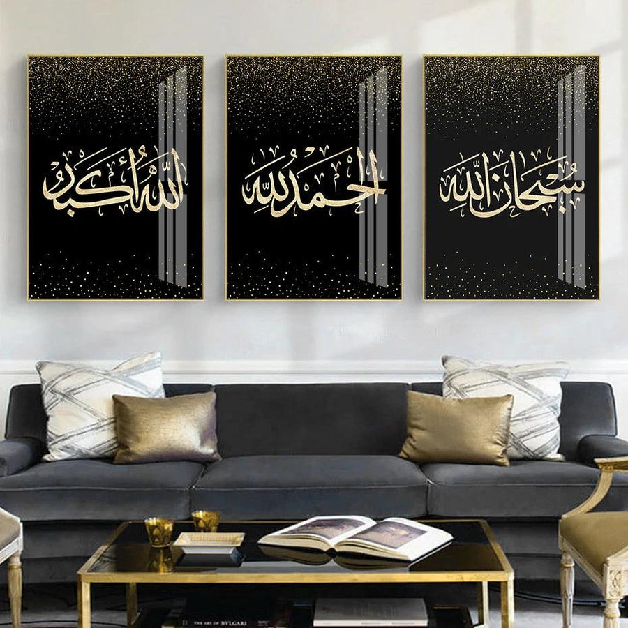 Black & Gold Dhikr Trio | Minimalistic Islamic Wall Art | Set of 3 Canvases