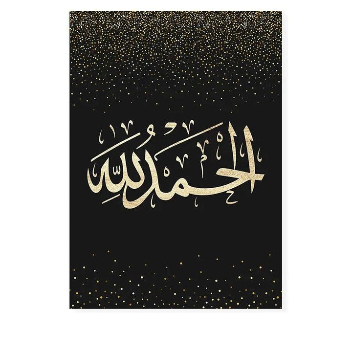 Black & Gold Dhikr Trio | Minimalistic Islamic Wall Art | Set of 3 Canvases