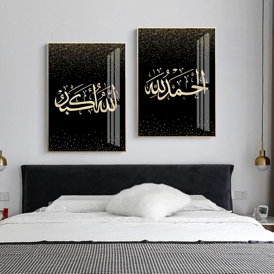 Black & Gold Dhikr Trio | Minimalistic Islamic Wall Art | Set of 3 Canvases