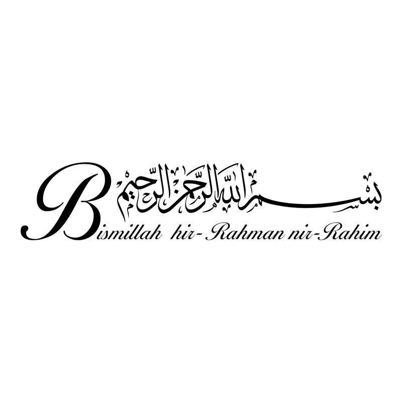 Black Bismillah HirRahman NirRahim Vinyl Wall Sticker