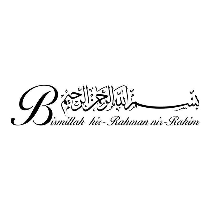 Black Bismillah HirRahman NirRahim Vinyl Wall Sticker