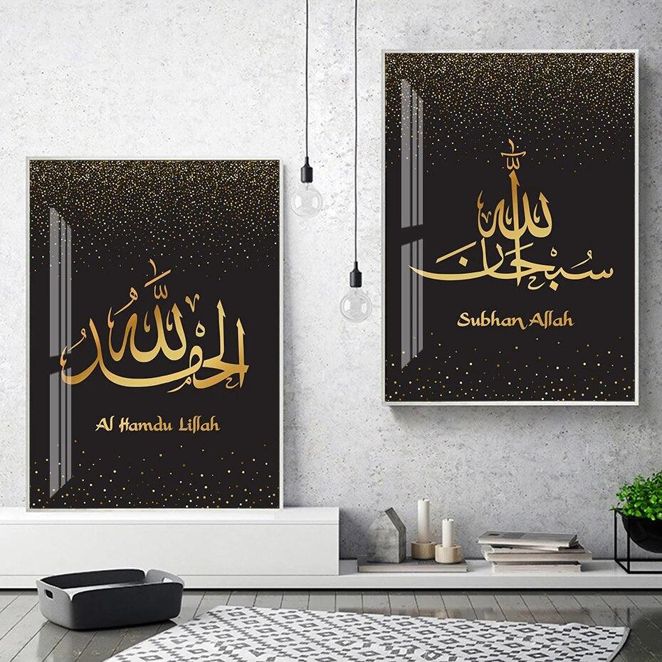 Black/Gold Dhikr Tasbih Trio | Modern Wall Art | Islamic Calligraphy | Set of 3 Canvases