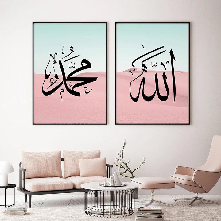 Blue & Pink Minimalist Islamic Wall Art | Allah, Muhammad | Set of 2 Canvases