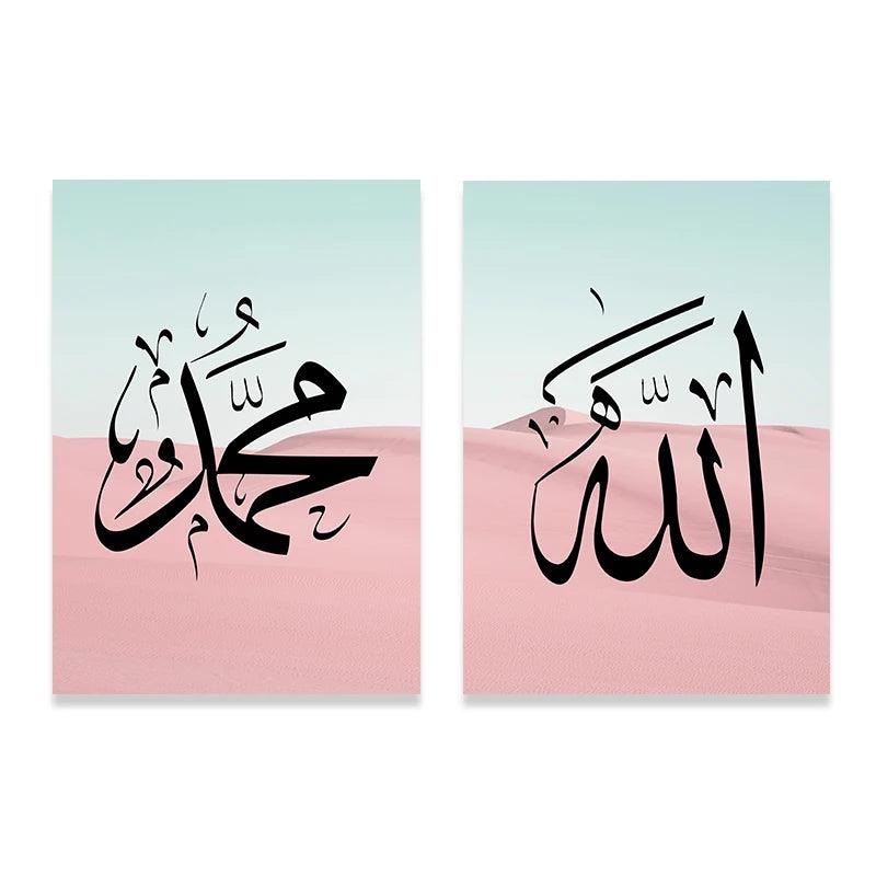 Blue & Pink Minimalist Islamic Wall Art | Allah, Muhammad | Set of 2 Canvases