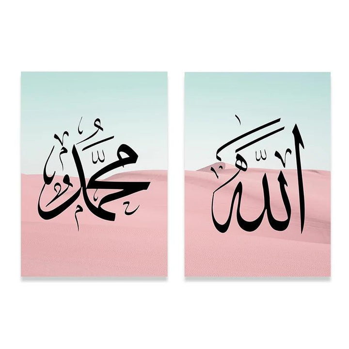 Blue & Pink Minimalist Islamic Wall Art | Allah, Muhammad | Set of 2 Canvases