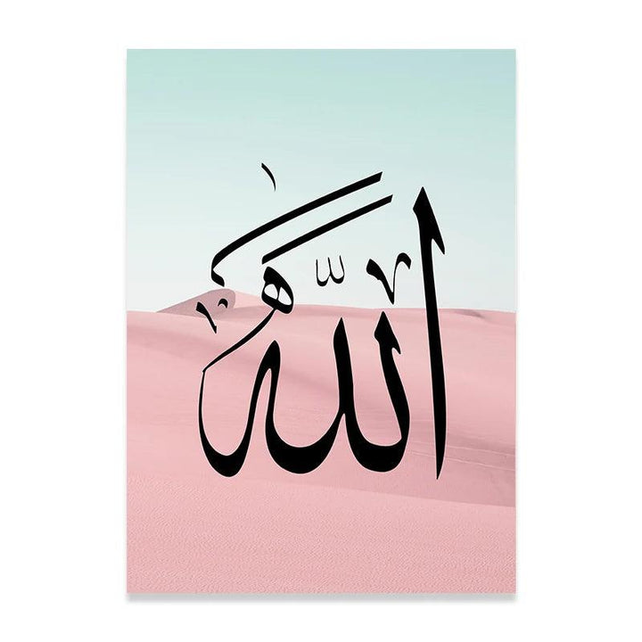 Blue & Pink Minimalist Islamic Wall Art | Allah, Muhammad | Set of 2 Canvases