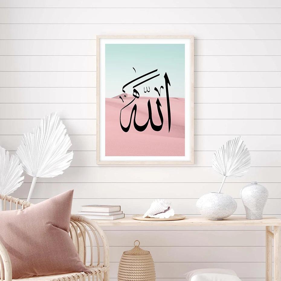 Blue & Pink Minimalist Islamic Wall Art | Allah, Muhammad | Set of 2 Canvases