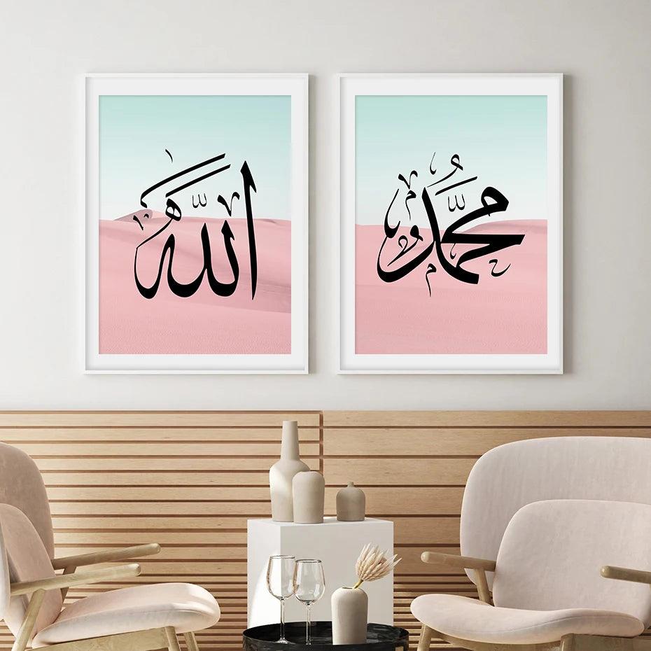 Blue & Pink Minimalist Islamic Wall Art | Allah, Muhammad | Set of 2 Canvases