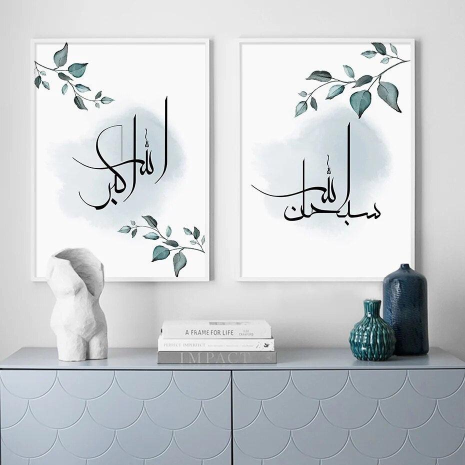 Blue Floral Tasbeeh Trio | Islamic Wall Art | Set of 3 Canvases