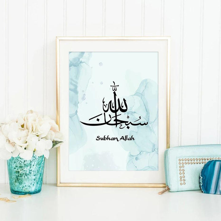 Blue Watercolour Dhikr Trio | Islamic Calligraphy Wall Art | Set of 3 Canvas Prints