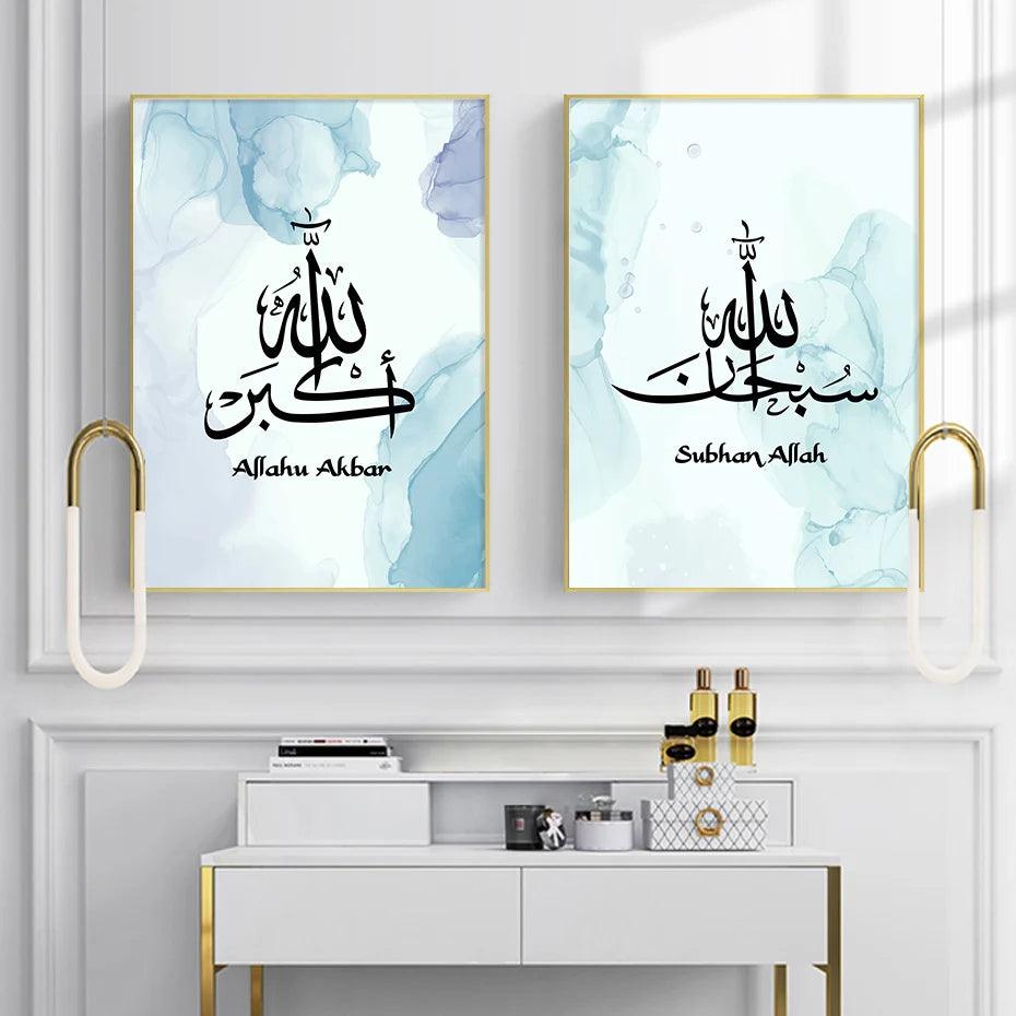 Blue Watercolour Dhikr Trio | Islamic Calligraphy Wall Art | Set of 3 Canvas Prints