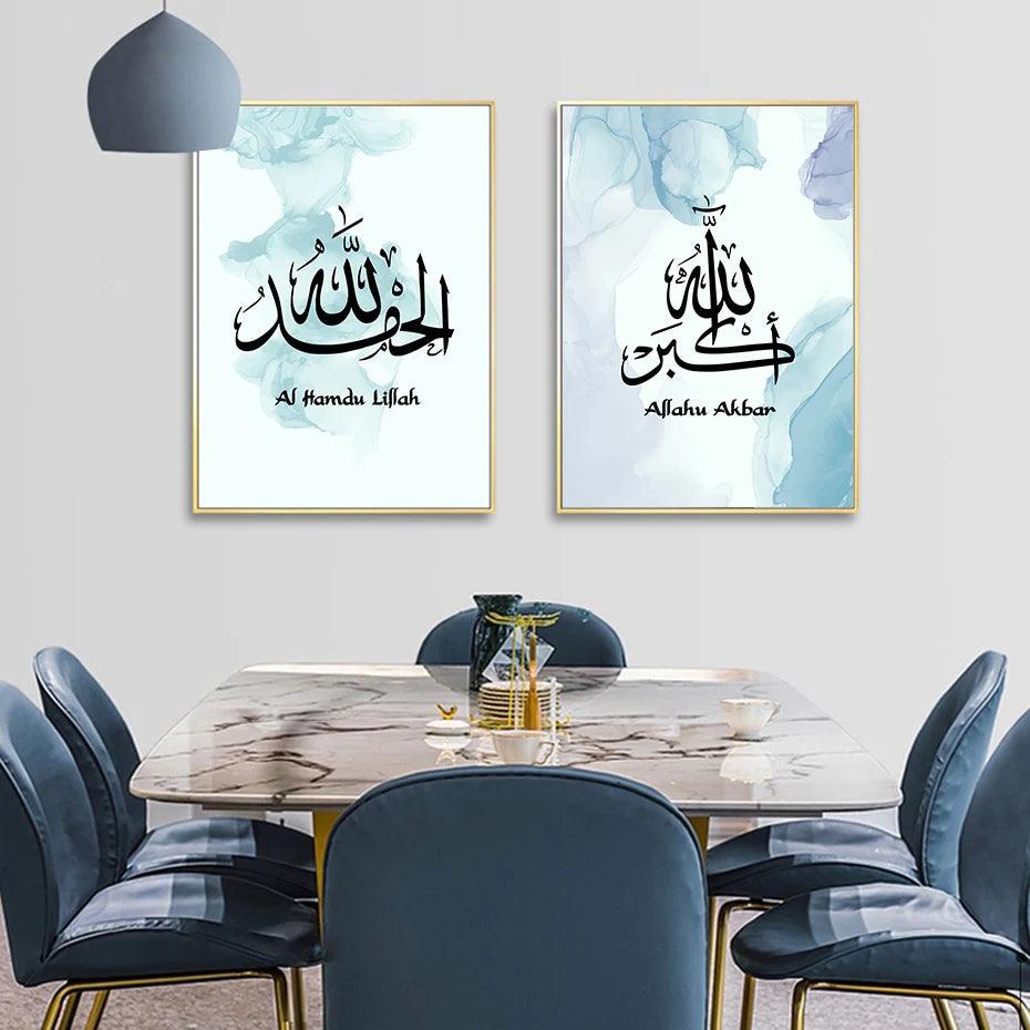 Blue Watercolour Dhikr Trio | Islamic Calligraphy Wall Art | Set of 3 Canvas Prints